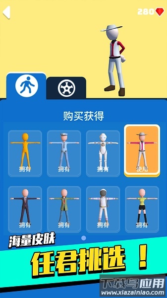 足球冲鸭游戏下载