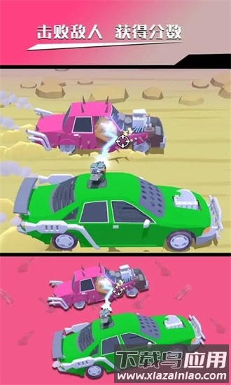 飞行赛车游戏截图