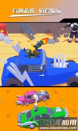 飞行赛车游戏截图