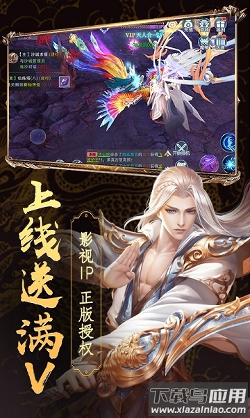 兰陵王手游九游最新版截图2