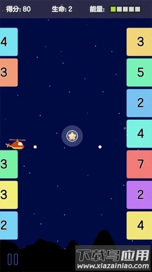 飞行炮台手游最新版截图1