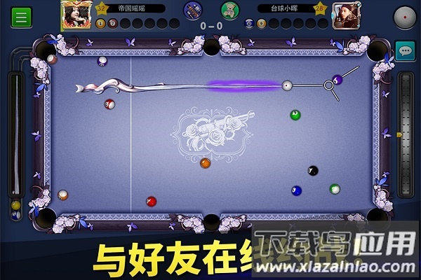 台球帝国小米游戏最新版截图1