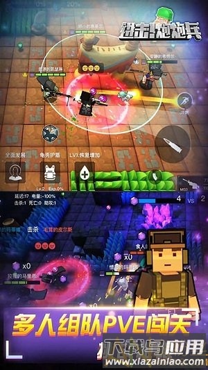 进击炮炮兵九游版最新版截图3