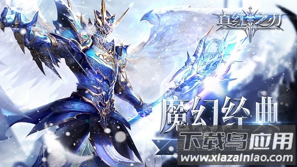 真红之刃vivo版游戏最新版截图1