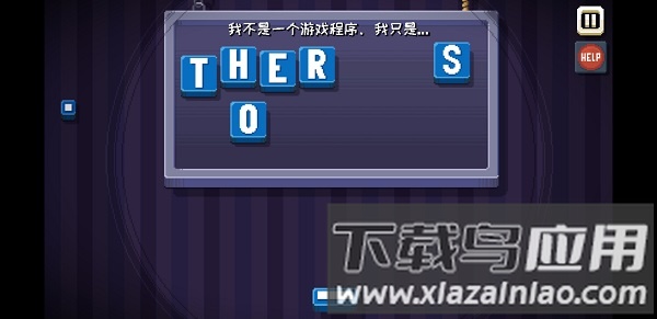 这里没有游戏错误维度中文版(Ting)
