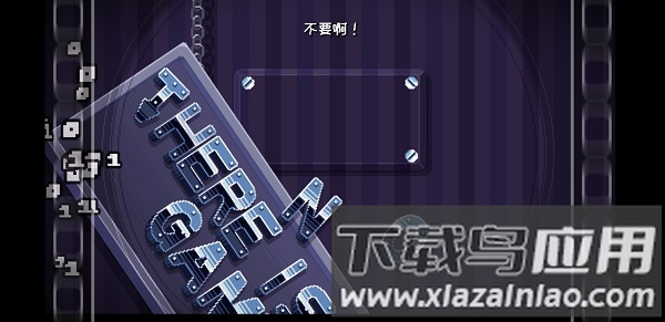 这里没有游戏错误维度中文版(Ting)