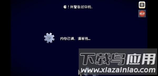 这里没有游戏错误维度中文版(Ting)