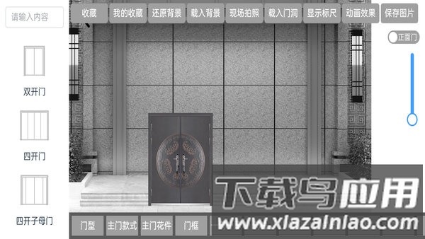 迈门网app官方截图3