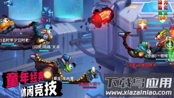 坦克弹射王游戏最新版截图1