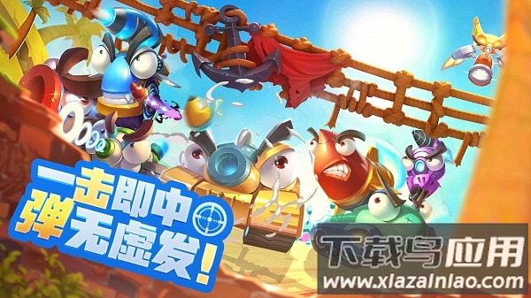 坦克弹射王游戏最新版截图2