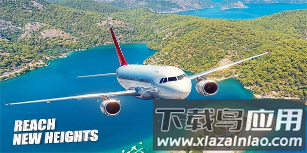 飞行模拟器2025最新版最新版截图4