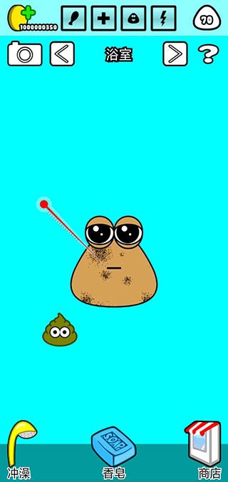 我的宠物pou正版