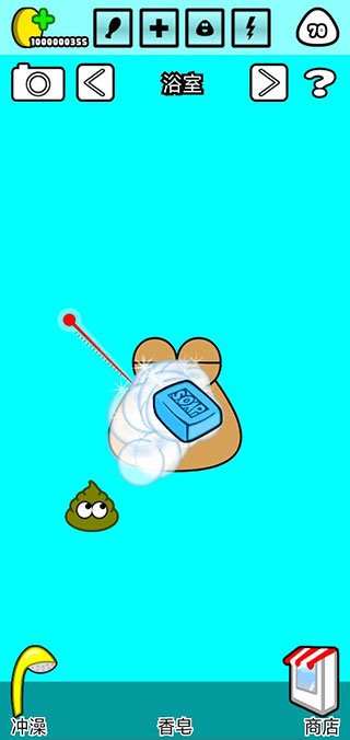 我的宠物pou游戏最新版截图2