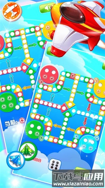 飞行棋黄金版手游截图1