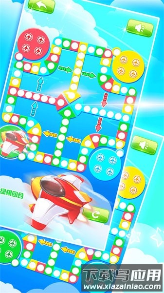 飞行棋黄金版手游截图2