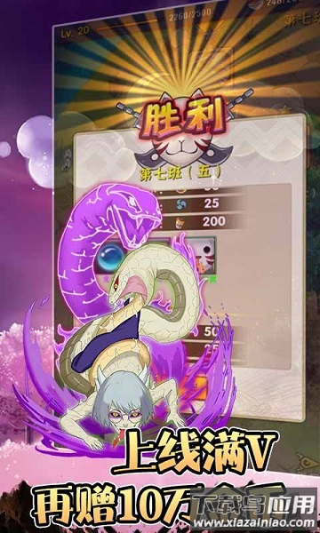 木叶火之国游戏截图1