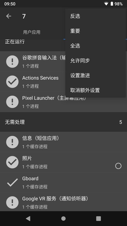 黑域官方正版(黑阈)截图1