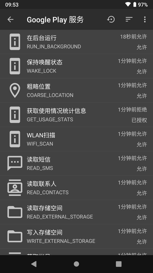 黑域官方正版(黑阈)截图3