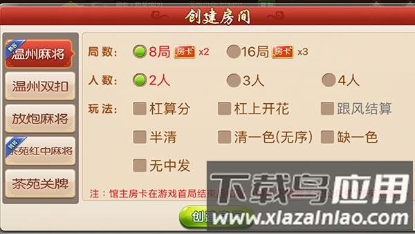 边锋浙江游戏手机版截图1