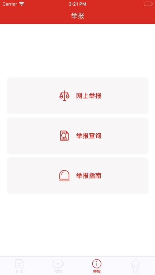 秦风网手机版截图