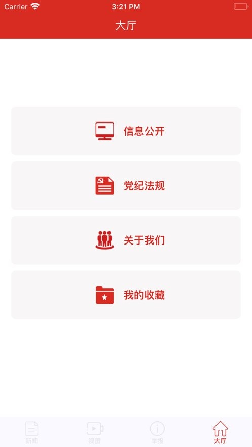 秦风网手机版截图