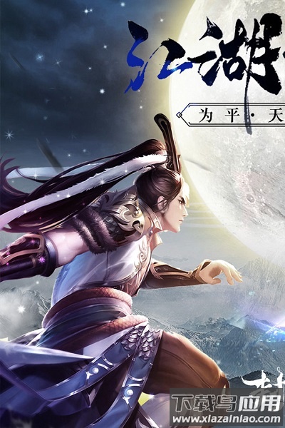 封灵诀手游华为版最新版截图1