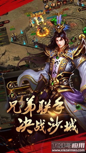 元神传世合击版最新版截图2