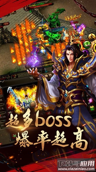 元神传世合击版最新版截图3