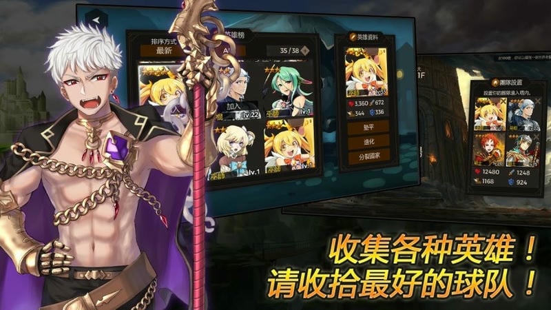 秘密之塔内购版截图2