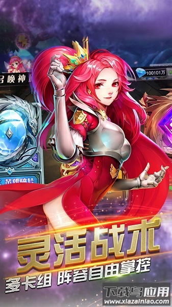 天宠岛游戏截图1