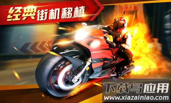 暴力狂飙2024最新版截图1