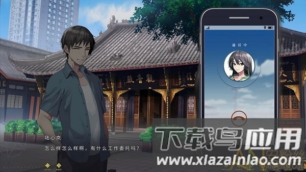轻梦谭瓮之篇完整版下载