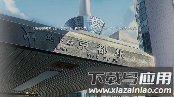 轻梦谭瓮之篇手游最新版截图1