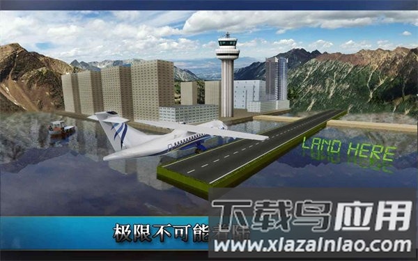 飞行机模拟器手游最新版截图2