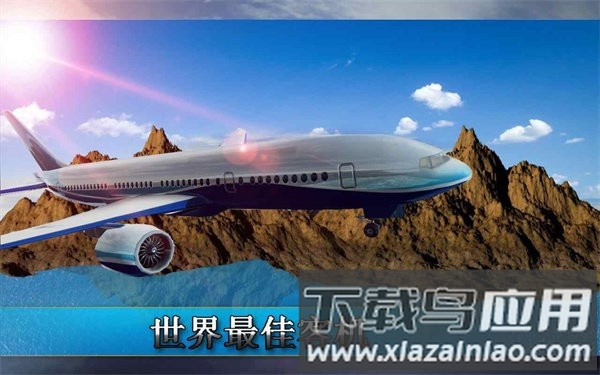 飞行机模拟器手游最新版截图4