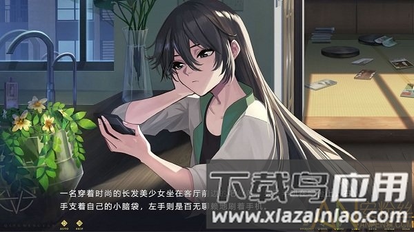 轻梦谭瓮之篇全剧情内购破解版最新版截图3