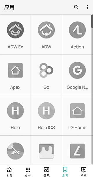 轻雨图标包官方版