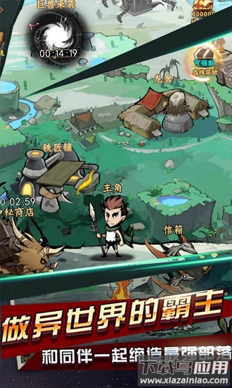 贪婪联盟手游截图