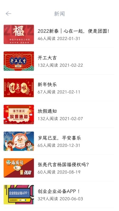 律包子官方版 律包子app下载
