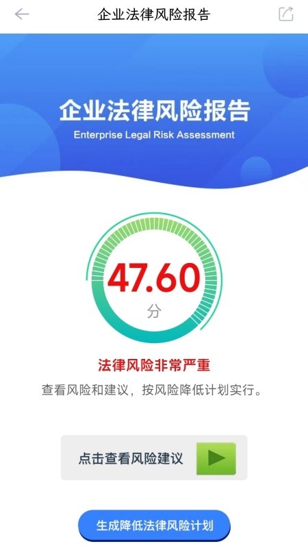 律包子官方版最新版截图1