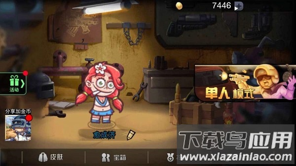 枪火战争英雄手游最新版截图2