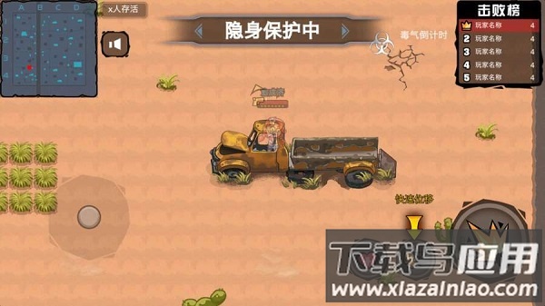 枪火战争英雄手游最新版截图3