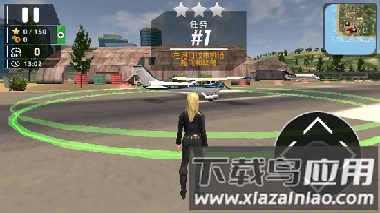 飞行员模拟器游戏最新版截图2