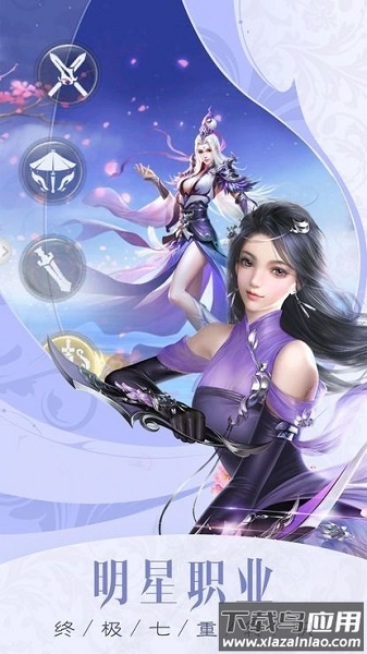 我在江湖之剑上无双游戏下载