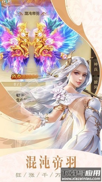 我在江湖之剑上无双手游最新版截图1