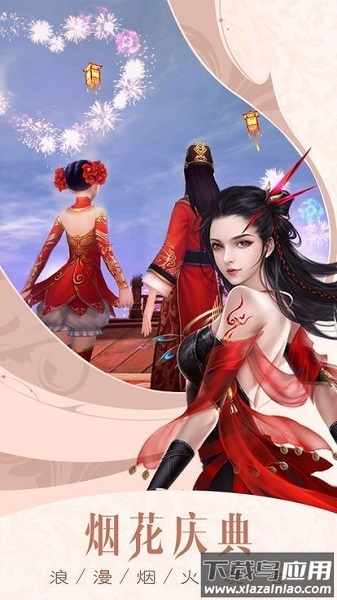 我在江湖之剑上无双手游最新版截图2