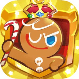 跑跑姜饼人王国最新版(cookie run ovenbreak)