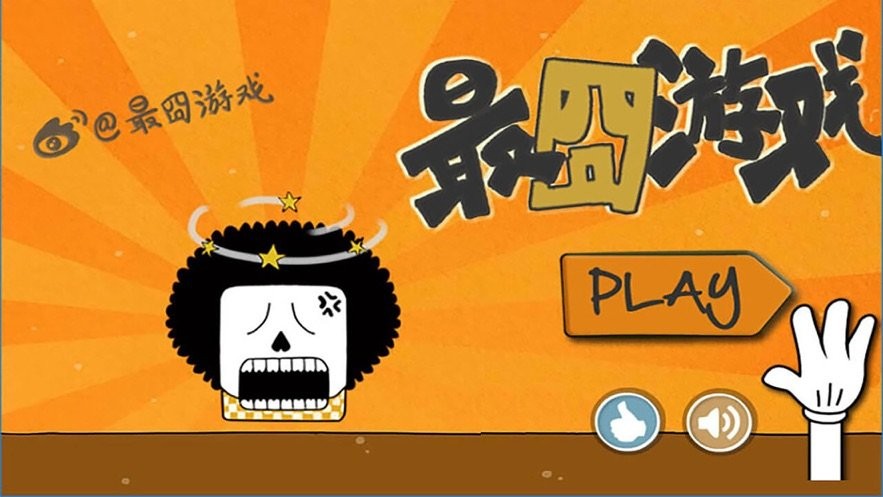 最逵蜗肥只截图1