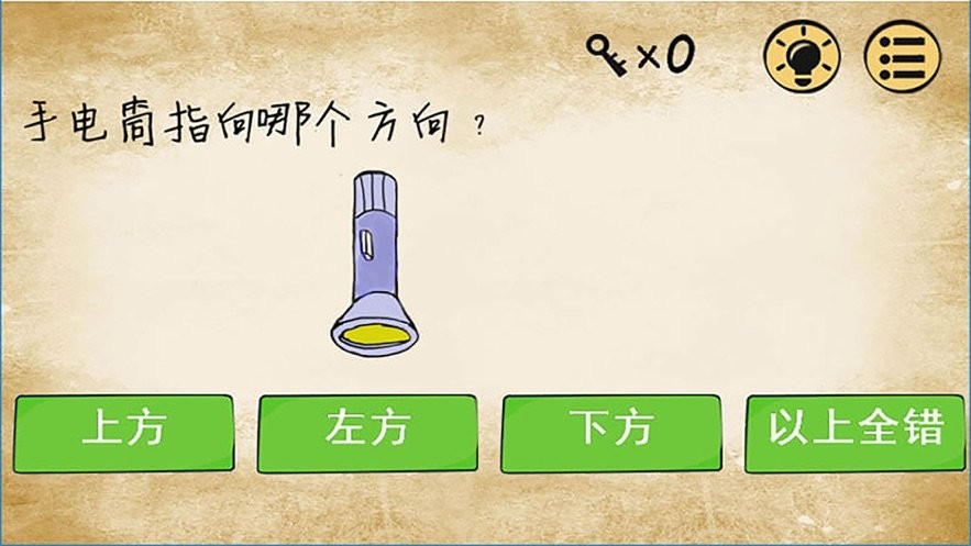 最逵蜗肥只截图2