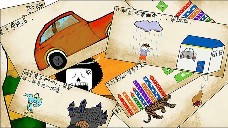 最逵蜗肥只截图3